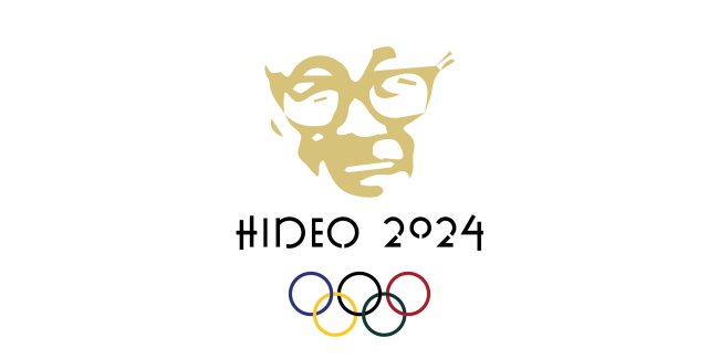 Image of Hideo Sasaki smiling with glasses on with the words Hideo 2024 and the Olympic Rings underneath